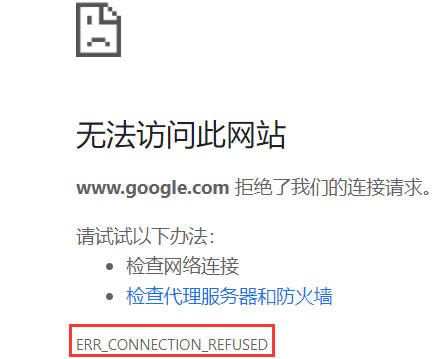 谷歌浏览器无法访问此网页怎么办
