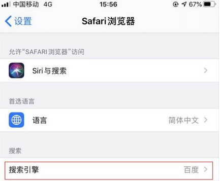 safari浏览器打不开怎么办，因为服务器已停止响应