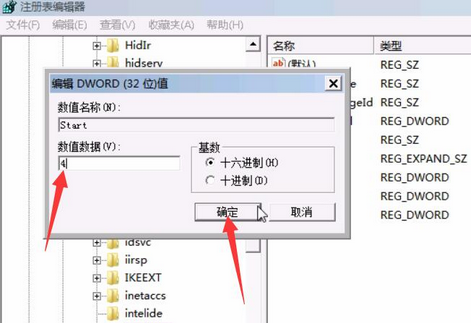 0x0000007e蓝屏代码是什么原因