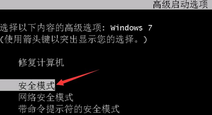 蓝屏代码0x0000007e怎么修复
