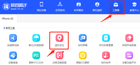 微信朋友圈位置