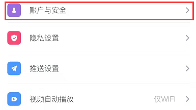 uki账号如何注销