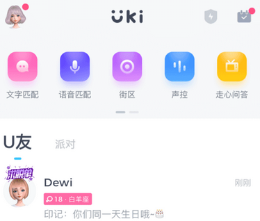 Uki