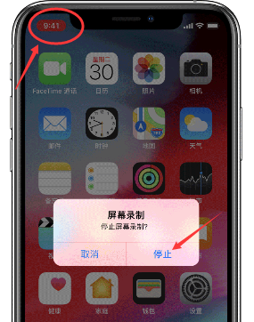 苹果手机录屏怎么设置