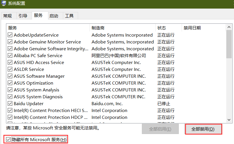 电脑无法复制粘贴怎么回事