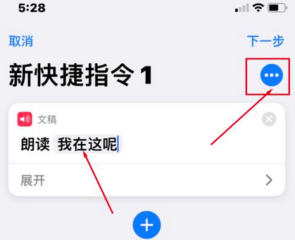 为什么我的siri不会说我在