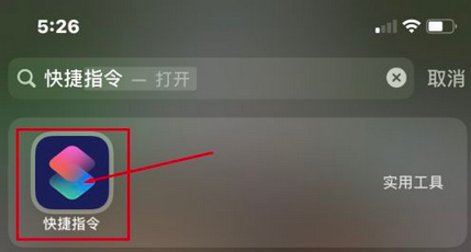 为什么我的siri不会说我在