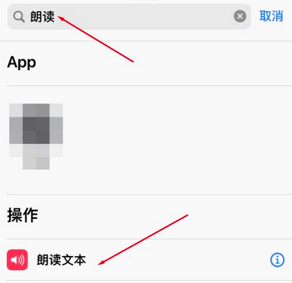 Siri如何设置我在