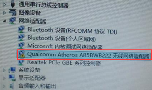 windows未能找到网络适配器的驱动程序