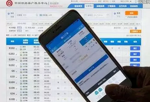 12306候补和第三方抢票哪个更靠谱