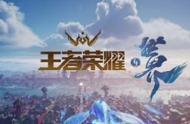 没有未成年限制又好玩的游戏