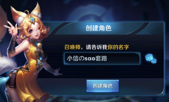 好听稀少的游戏id