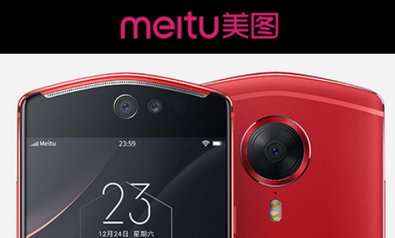 美图手机忘记锁屏密码忘了怎么办