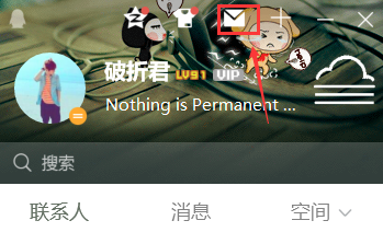电脑qq邮箱在哪里找
