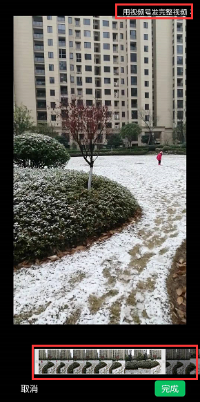 微信朋友圈可以发多长的视频