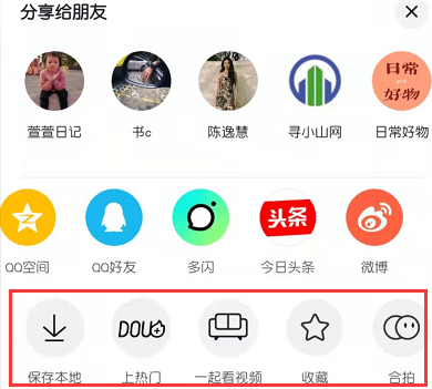 抖音怎么删除自己的作品