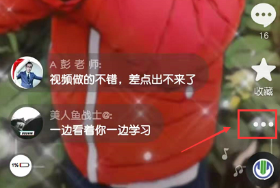抖音怎么删除自己的作品