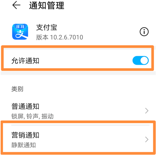 手机广告弹窗怎么彻底删除