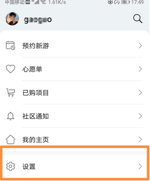 华为手机总是弹出广告怎么办