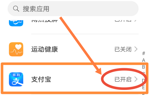 手机广告弹窗怎么彻底删除