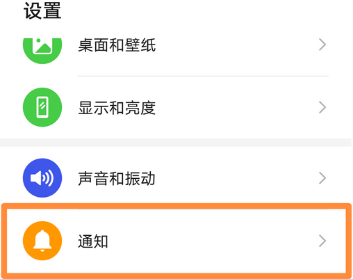 华为手机总是弹出广告怎么办