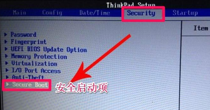 联想bios设置u盘启动盘
