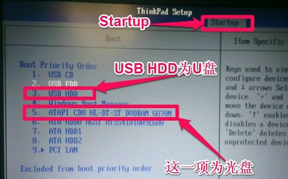 联想主板bios设置u盘启动方法