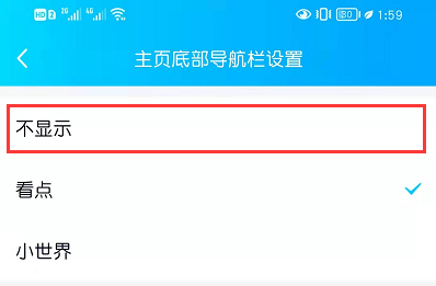 qq小世界