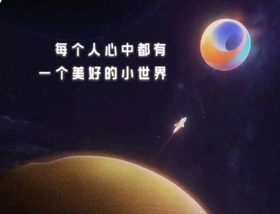 qq小世界是干嘛的