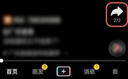 抖音一起看怎么弄