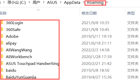 roaming是什么意思