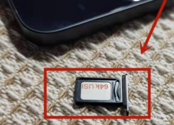 iphone13卡槽主副卡位置图