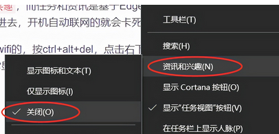任务栏总是卡死是什么原因