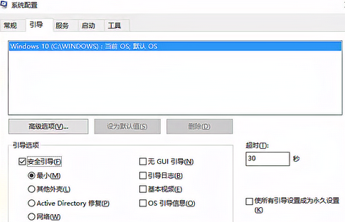 win10任务栏卡死