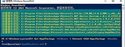 win10任务栏假死原因