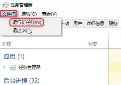win10任务栏频繁卡死