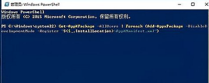 win10底部任务栏无响应