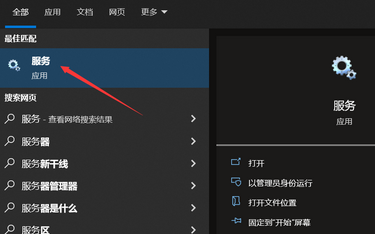 任务栏总是卡死是什么原因