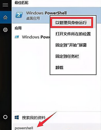 win10任务栏卡死重启也没用