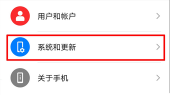 华为手机中毒了一直跳广告