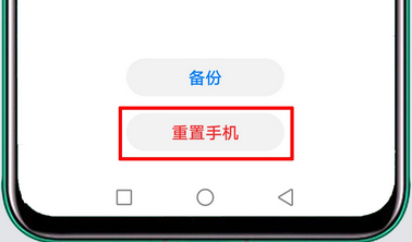 华为手机中毒了一直跳广告