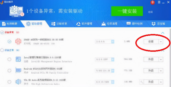 打印机脱机状错误态怎么恢复正常打印