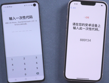 安卓手机数据迁移到苹果手机怎么操作