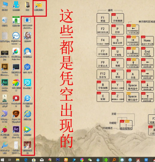 电脑自动安装乱七八糟的软件