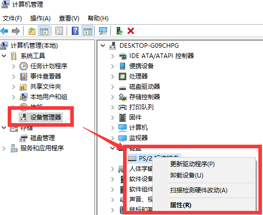 电脑键盘打不了字按哪个键恢复