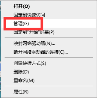 电脑键盘打不了字按哪个键恢复