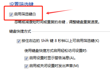 电脑键盘打不出字了按哪个键恢复