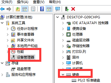 电脑键盘打不了字按哪个键恢复