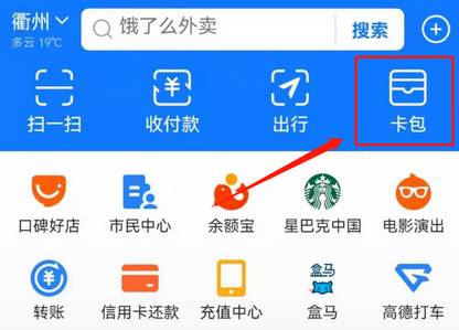核酸结果怎么在手机上查