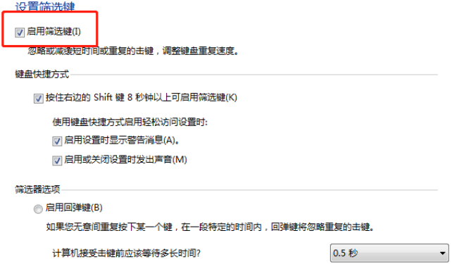 键盘突然打不出字怎么回事